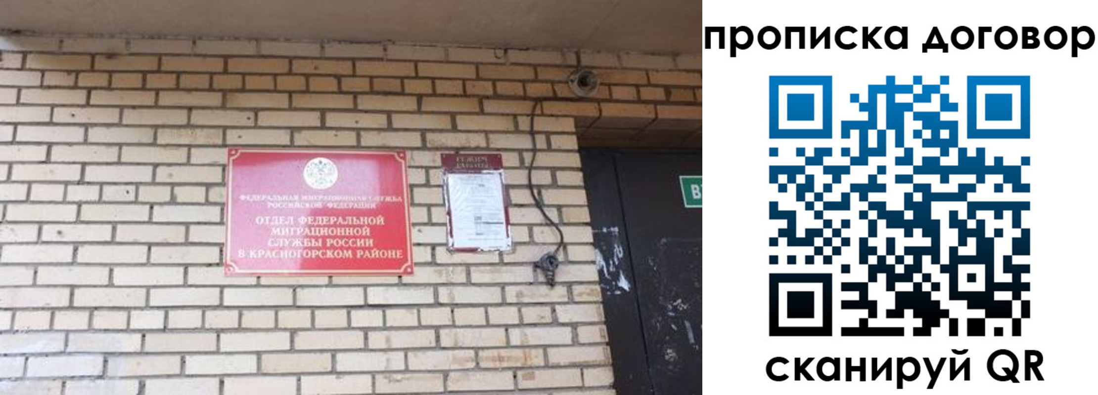 временная регистрация госуслуги в Пролетарске