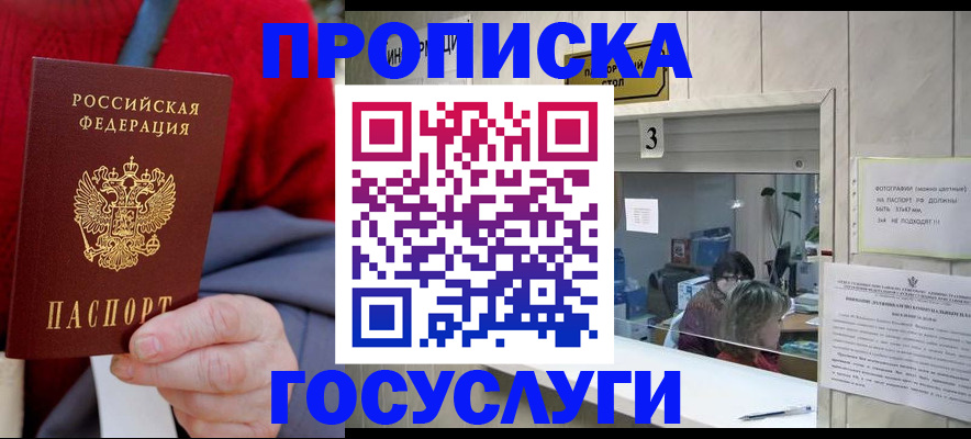 регистрация для школы в Пролетарске